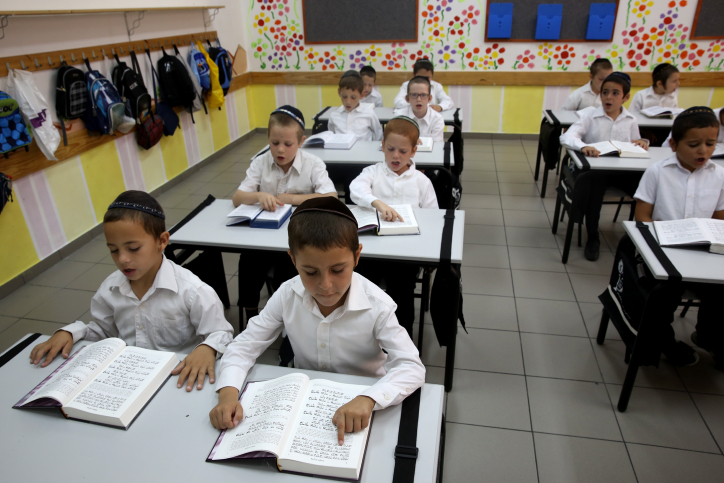 ילדים יקרים. הכסף שלכם מחכה בקופת האוצר צילום : נתי שוחט ,פלאש 90
