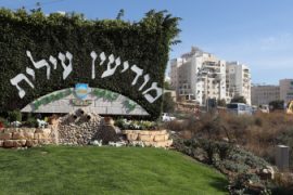 מצוקה. מודיעין עילית | צילום: יעקב נחומי, פלאש 90