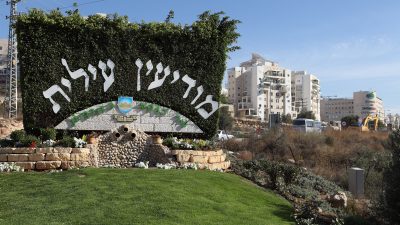 מצוקה. מודיעין עילית | צילום: יעקב נחומי, פלאש 90