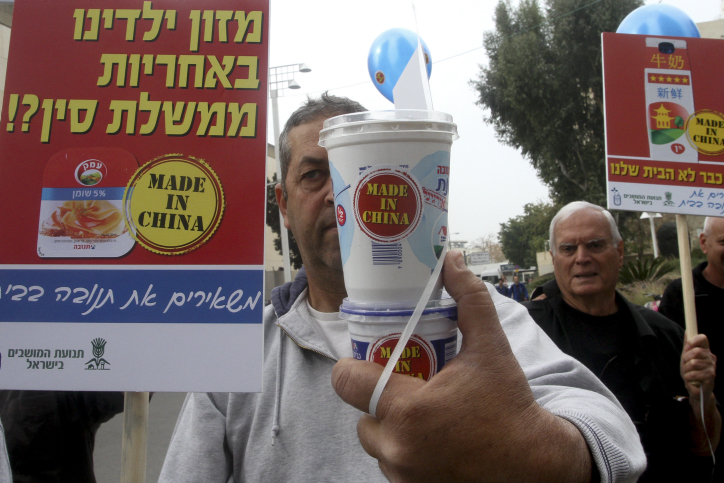 Israelis protest against the Intent to sell Tnuva Food Industries to a Chinese company in front the Apax offices in Tel Aviv on February 24, 2014. The demonstration was called for one day ahead of an emergency meeting of the Knesset Economic Affairs Committee on the issue of sales of Israeli companies to foreign entities. The Tnuva deal is said to be high on the agenda for discussion. Photo by Roni Schutzer/Flash90 *** Local Caption *** ????? ?? ??? ?????? ???????? ??? ????? ??? ?????? ? ?? ???? ????? ??? ?????? ????? ?? ???? ????? ?????? ??????