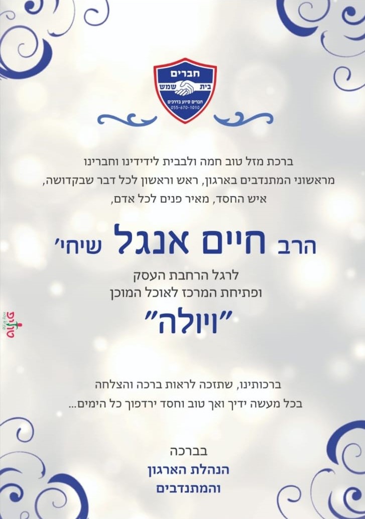 מודעות